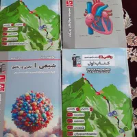کتاب های کمک آموزشی قلم چی  ویژه  پایه دهم
