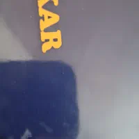 قابلمه لعابی|ظروف پخت‌وپز|قم, نخودی|دیوار