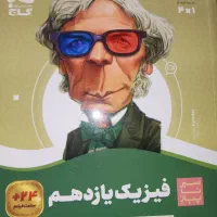 کتابهای تست کنکور|کتاب و مجله آموزشی|رشت, فلسطین|دیوار