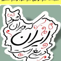 گمشده