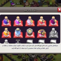 اکانت کلش لول ۷۹ تان ۱۰ سفارشی|کنسول، بازی ویدئویی و آنلاین|فلاورجان, |دیوار