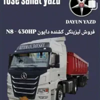 کامیون دایونn8