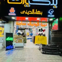 بدنه کاپوت گلگیر تکی به قیمت عمده|قطعات یدکی و لوازم جانبی|کرمان, |دیوار
