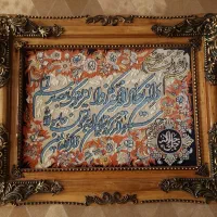 تابلو فرش
