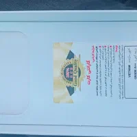 آیفون ۱۷پرومکس یک ترابایت فول کپی