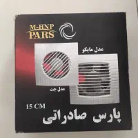 فن توربو