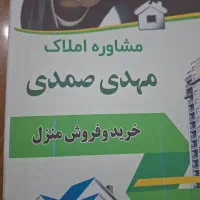 100متر-زمین-مسکونی-دستگرد