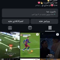 پیج فروشی می باشد