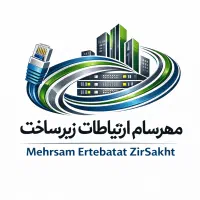 نیرو جهت کار فیبر نوری