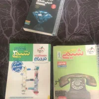 پک شیمی