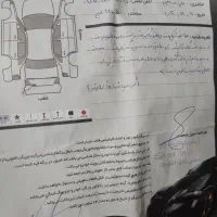 405تیوفایو 94