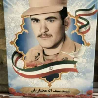 چاپ کوره ای عکس روی سنگ مزاروسنگ قبر،چاپ روی کاشی|خدمات رایانهای و موبایل|تهران, بازار|دیوار