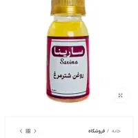 دمنوش های گیاهی وپرخاصیت