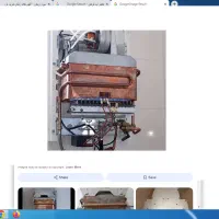 آبگرمکن