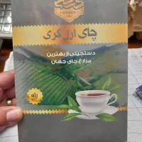 فروش چای سیاه ارل گری کیفیت تضمینی قیمت دونه 410