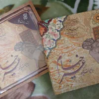 رباعیات خیام|کتاب و مجله تاریخی|بیرجند, |دیوار