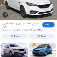 حواله سهند s