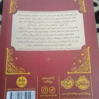 فروش رمان زیبای کتاب گرد ها و شرکا 1|کتاب و مجله ادبی|جهرم, |دیوار