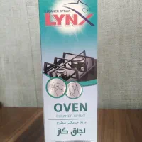 قهوه موکا با عصاره قارچ گانودرما|خوردنی و آشامیدنی|فولادشهر, B5|دیوار