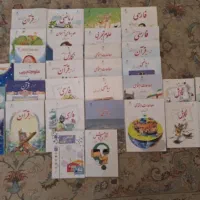 فروش کتاب های درسی اول تا دوازدهم