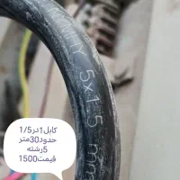 مغزی توکار|لوازم سرویس بهداشتی|مشهد, عسگریه|دیوار