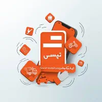 ثبت نام رایگان تپسی موتور و ماشین به همراه پاداش