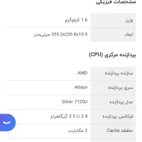 لپ تاپ lenovo در حد|رایانه همراه|بندر انزلی, معلم|دیوار
