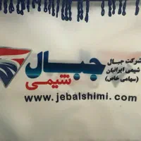 استخدام راننده (ماشین یا موتور)