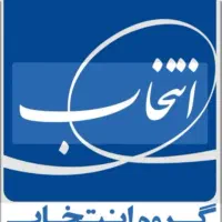 نصب لوازم خانگی و متفرقه|خدمات پیشه و مهارت|بیرجند, |دیوار