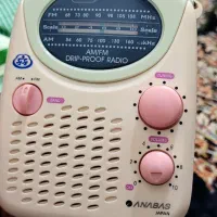 رادیو قدیمی