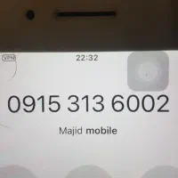 خط رند همراه اول دائمی