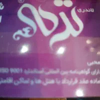 به یک راننده جوان و با تجربه جهت کار در اتوشویی