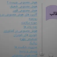 انجام پروژه های شما