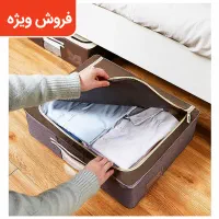 باکس نظم دهنده زیرتختی و کمد  پرنسس