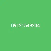 سیمکارت کد یک