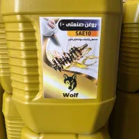 فروش روغن صنعتی و کشاورزی با بالاترین کیفیت