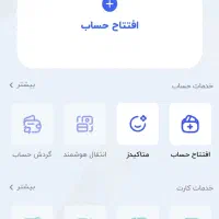 وام فوری بدون ضامن وپاداش ثبت نام و قرعه کشی موتور|کارت هدیه و تخفیف|مشهد, سجاد شهر|دیوار