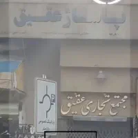 مغازه-9-متری-با-تجاری