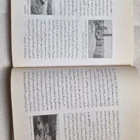 کتاب مدیریت کارگاه جی ای جانستون. ترجمه فروتنی|کتاب و مجله آموزشی|ری, دولت‌آباد|دیوار