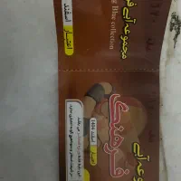 بلیط استخر فرهنگ
