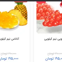 فروش عمده  بابل تی آماده  و نبمه آماده وارداتی|خوردنی و آشامیدنی|تهران, ستارخان|دیوار