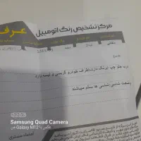 تیبا ۲ مدل ۹۹|خودرو سواری و وانت|خرمآباد, |دیوار