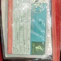 گمشده مدارک بنام اردشیر کارت سوخت و...|اشیا|اهواز, لشکرآباد|دیوار