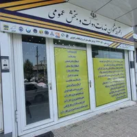 واگذاری امتیاز پیشخوان دولت درآمد ثابت تضمینی