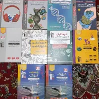 کتاب کنکور تجربی