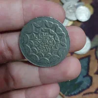 سکه 20ریالی بسیار قدیمی