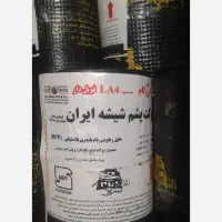 نمایندگی فروش و نصب انواع ایزوگام مهندس نیکونام