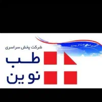 منشی فروش وفروشنده  شرکت پخش سراسری دارو