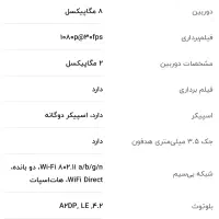 تبلت سامسونگ|تبلت|شیراز, معالی‌آباد|دیوار