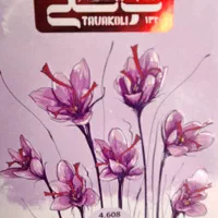فروش عمده زعفران مجتهدی و توکلی زیر قیمت بازار|خوردنی و آشامیدنی|تهران, قیام|دیوار